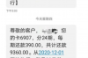 标题：难要账的句子图片：揭秘债务追收中的那些痛点