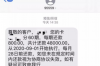 追讨债务的软件：现代债务管理的智能解决方案