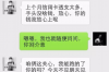 邯郸奥德集团要账电话：揭秘企业应收账款管理的那些事儿