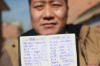 **米房借条怎么上门催收**
