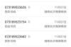 **怎样讨债务最有效**
