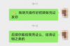 被催收可以报警求助吗？揭秘催收行为与法律维权