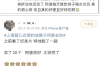 把车借给别人怎么催收：法律指导与建议