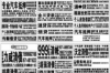进货货款怎么要账：实战攻略与案例分析