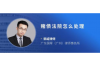 龙哥帮忙要账视频：揭秘民间借贷中的“江湖”智慧