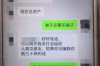**花呗催收投诉找谁**
