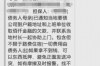 长沙催收员被抓，揭开催收行业的暗面