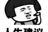 凤台清债公司电话号码查询：解决债务难题的快捷途径