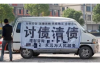 浙江绍兴市哪个催收公司最专业？权威解读催收行业现状