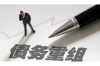 股东投资款催收：法律途径下的权益保障