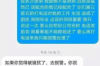 邮政储蓄催收待遇：行业现状、挑战与前景