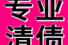 银行贷款催收合理性分析