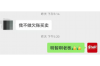 公安催账公司收费标准：揭秘行业规则，助您明智选择
