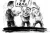 紫金催账公司排名前十名：揭秘高效债务追收的秘密