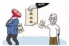 江津要账公司哪家好？揭秘江津地区专业要账公司排行榜