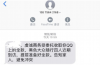 邢台要账公司电话：解决债务难题的得力助手