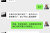 催收公司最新规定：行业变革下的合规之路