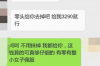 车贷电话催收好干吗？探讨催收行业的挑战与机遇