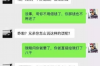 **强制下款被催收怎样解决**