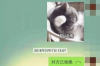 多人联合讨债的问题