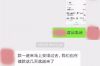 物业欠费催收攻略——专业律师的实用指南