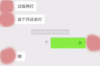 博白要账公司哪里找？专业催收服务助您轻松解决欠款难题