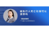 **怎样区分催收短信真假？一文揭秘真伪短信的识别技巧**
