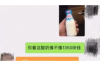 问老赖要账说说