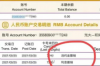 正确催收的到访通知短信