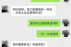 **房贷逾期催收公司怎么处理**