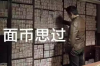 阎王爷要账，这个听起来像是民间传说的故事，却引发了我对生死观念的思考。在中国传统文化中，阎王爷是阴间的最高统治者，掌管着生死簿，负责审判亡魂。而“阎王爷要账”则寓意着人死后，灵魂需要偿还生前的债务。今天，我们就来聊聊这个话题，看看它背后所蕴含的深刻意义。