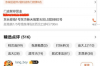 催收中出现的问题：剖析与应对策略