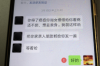 借据商行借条逾期催收：如何有效处理逾期债务