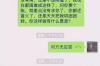 猪八戒把讨债的人打下水：一场意外的“水下较量”