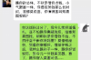 广德催账公司哪家好？揭秘高效催收之道