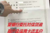 **网贷逾期暴力催收了**
