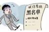 郑州小伙要账事件后续结果：一场关于诚信与法理的较量