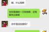 阳城要账公司：债务催收的守护者