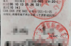 退票为什么还要账号？揭秘购票退改背后的秘密