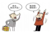 **离婚转移财产怎么追讨债务**
