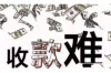 荒野大镖客2讨债人农夫：探寻游戏中的真实人生
