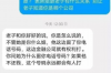 如何投诉快贷催收：您的合法权益保护指南