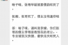 信用卡催收立即还钱：如何应对及避免不必要的麻烦