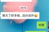 **欠款多少才会上门催收**