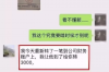 **起诉平安信用卡催收**