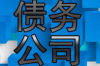 闪电借款催收人员：揭秘他们的工作日常与挑战