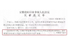 优的专业讨债公司：高效解决债务问题的专业伙伴