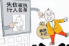 催收会蹲到几点下班？揭秘催收行业的作息规律