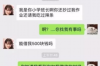 讨债公司的债务怎么办？全面解析应对策略