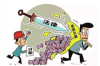 追讨债务英语怎么说——债务追讨的跨国法律解读